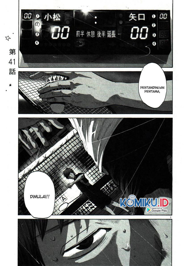 Oyasumi Punpun chapter 41 halaman 2