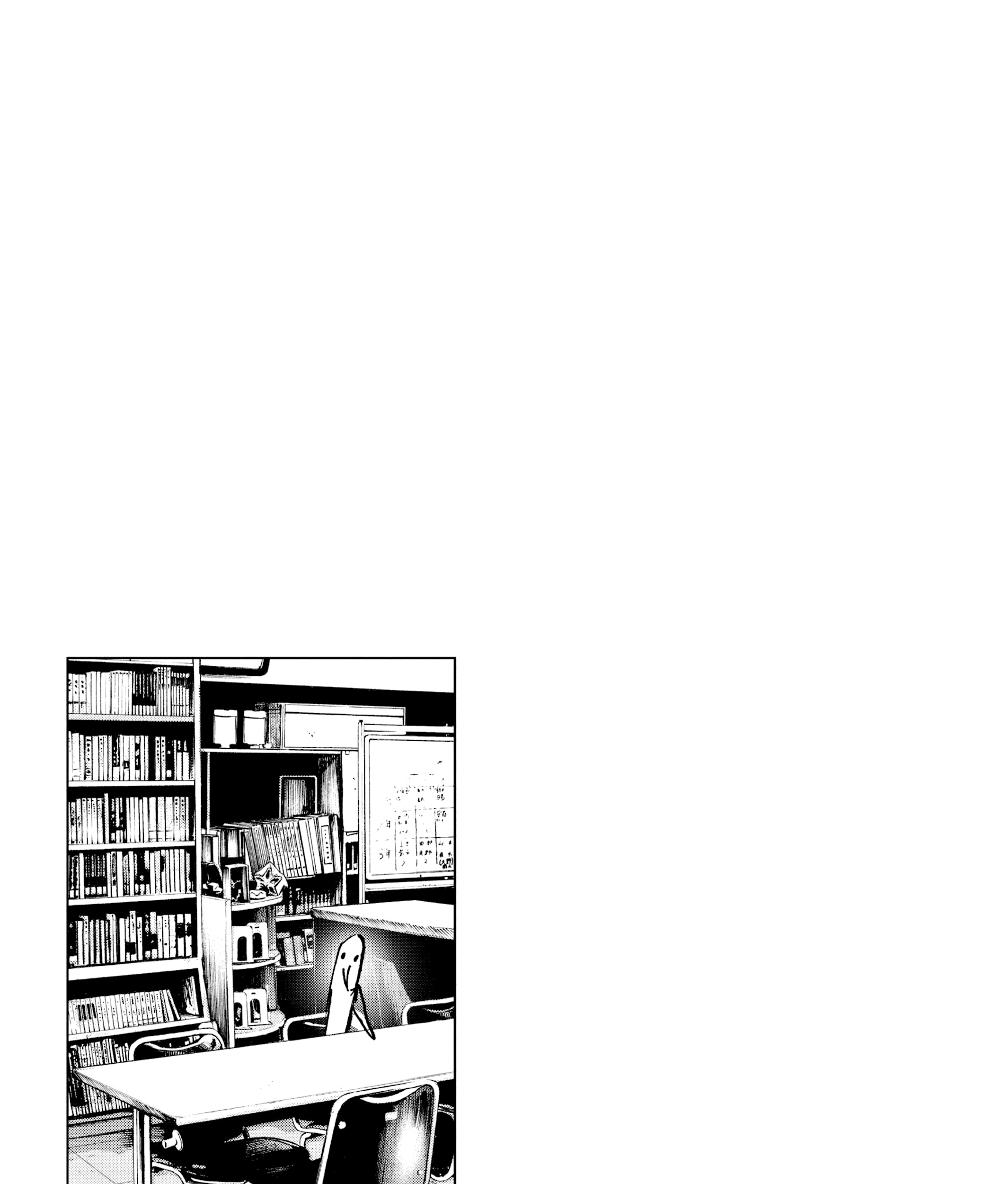 Oyasumi Punpun Bab 44 halaman 37