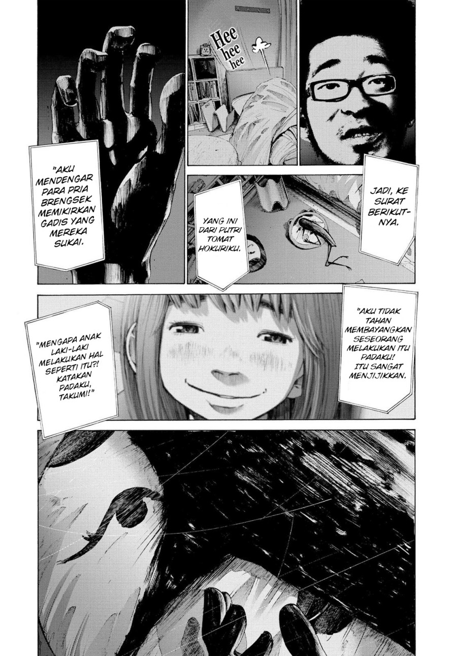 Oyasumi Punpun chapter 45 halaman 16