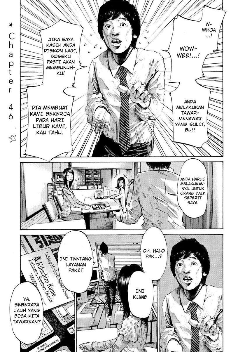 Oyasumi Punpun chapter 46 halaman 1