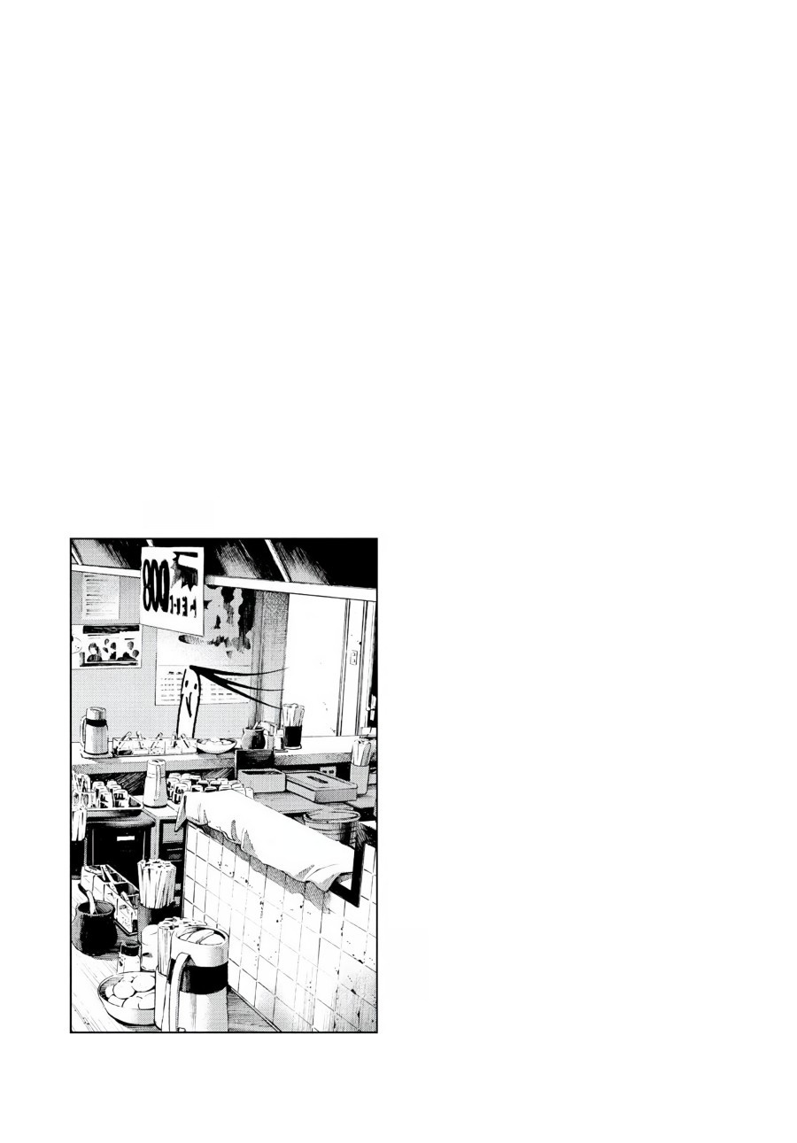 Oyasumi Punpun Bab 53 halaman 19