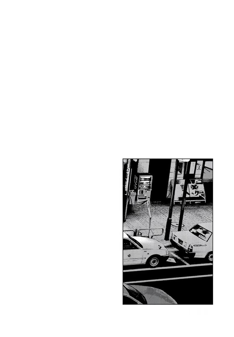 Oyasumi Punpun chapter 54 halaman 20