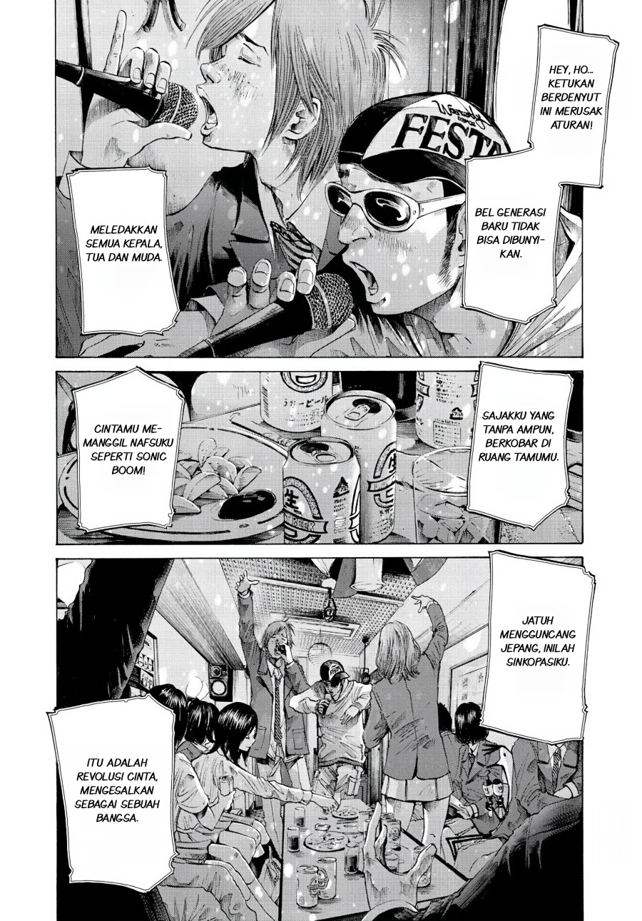 Oyasumi Punpun chapter 55 halaman 3