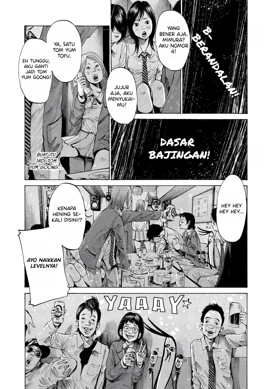 Oyasumi Punpun chapter 55 halaman 6