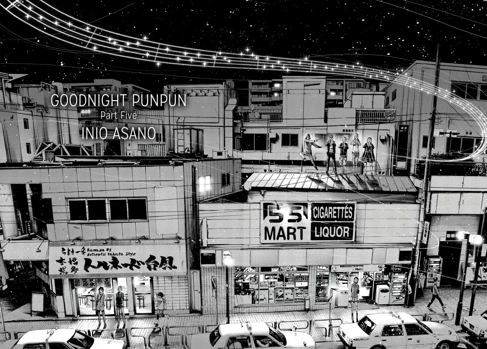 Oyasumi Punpun chapter 55 halaman 15