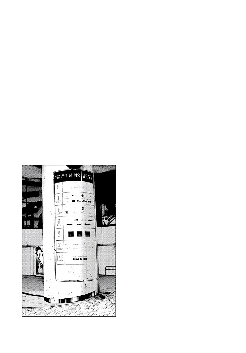 Oyasumi Punpun chapter 60 halaman 19