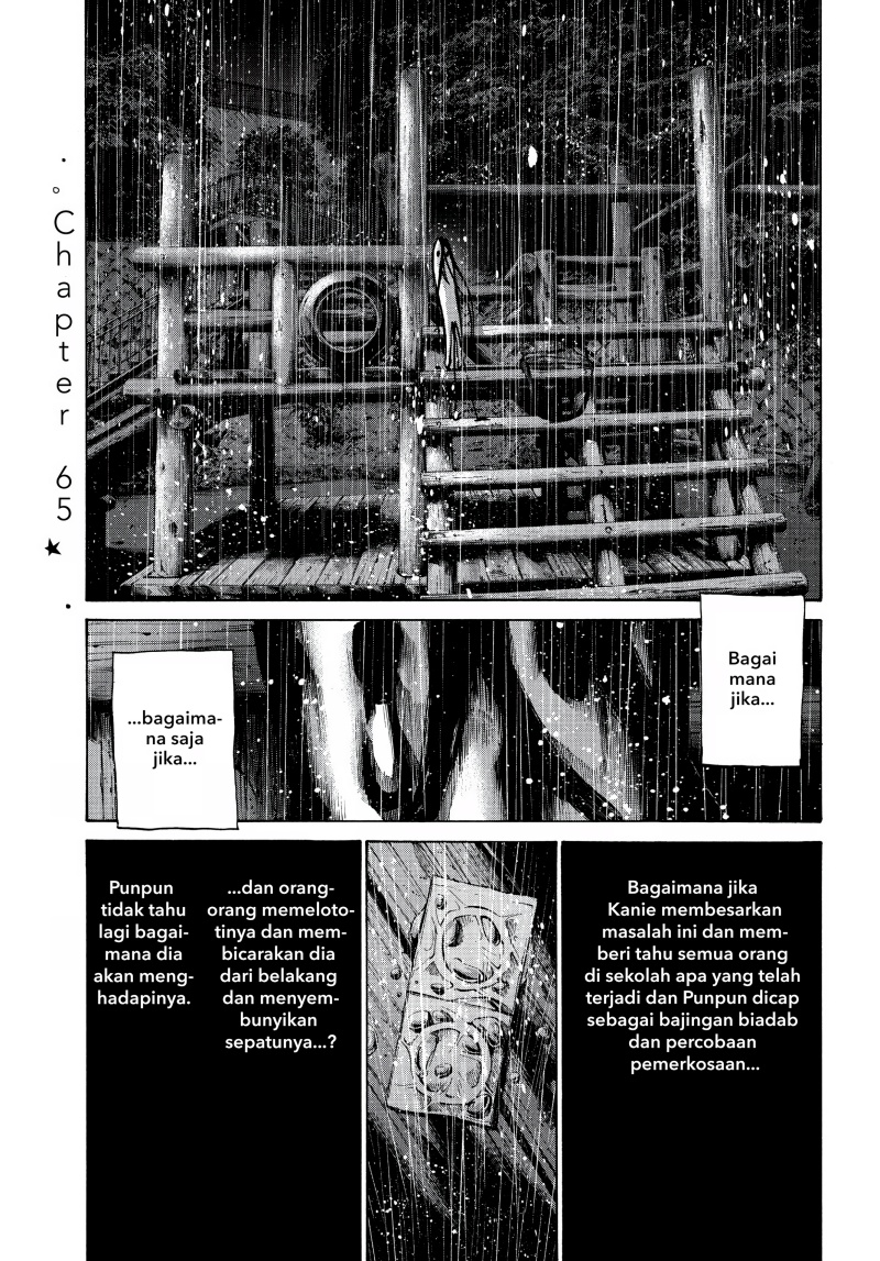 Oyasumi Punpun chapter 65 halaman 1