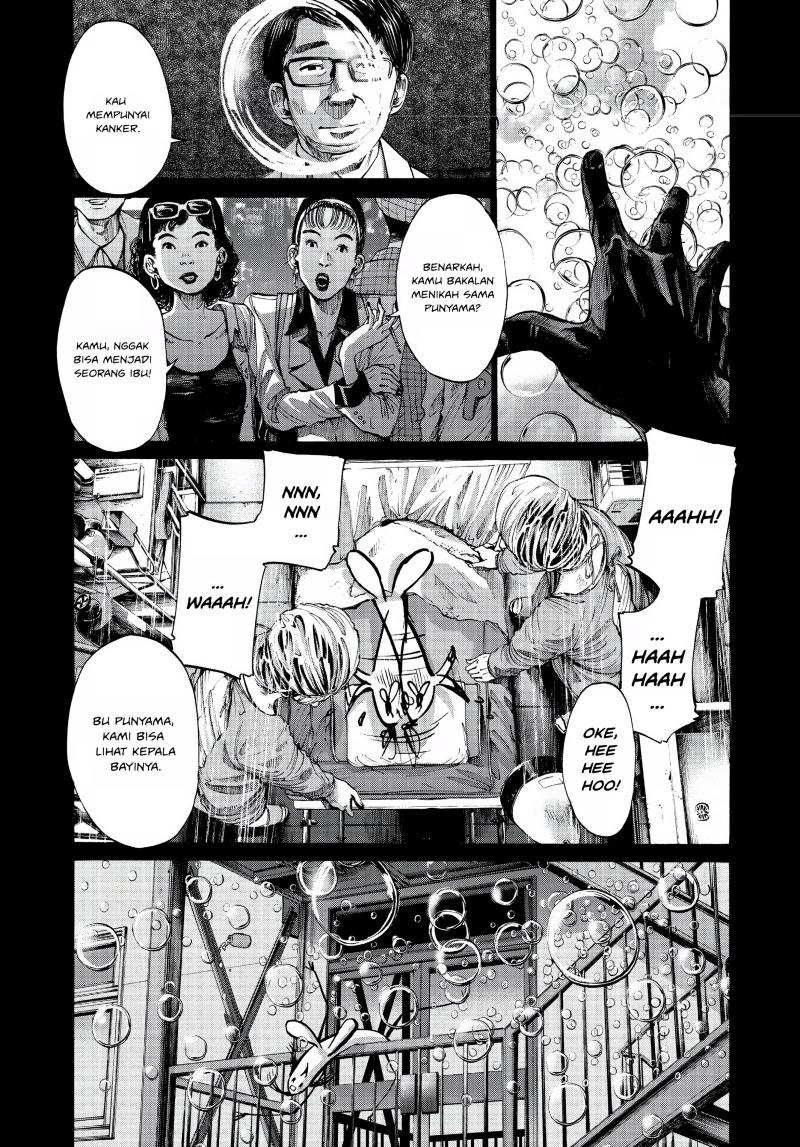 Oyasumi Punpun chapter 67 halaman 5