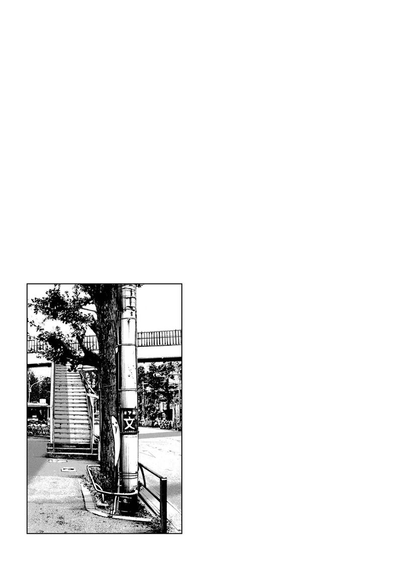 Oyasumi Punpun chapter 69 halaman 19