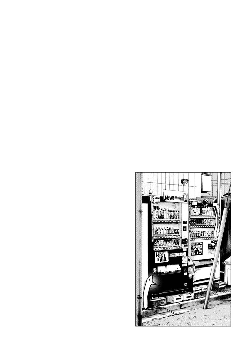 Oyasumi Punpun chapter 69 halaman 20