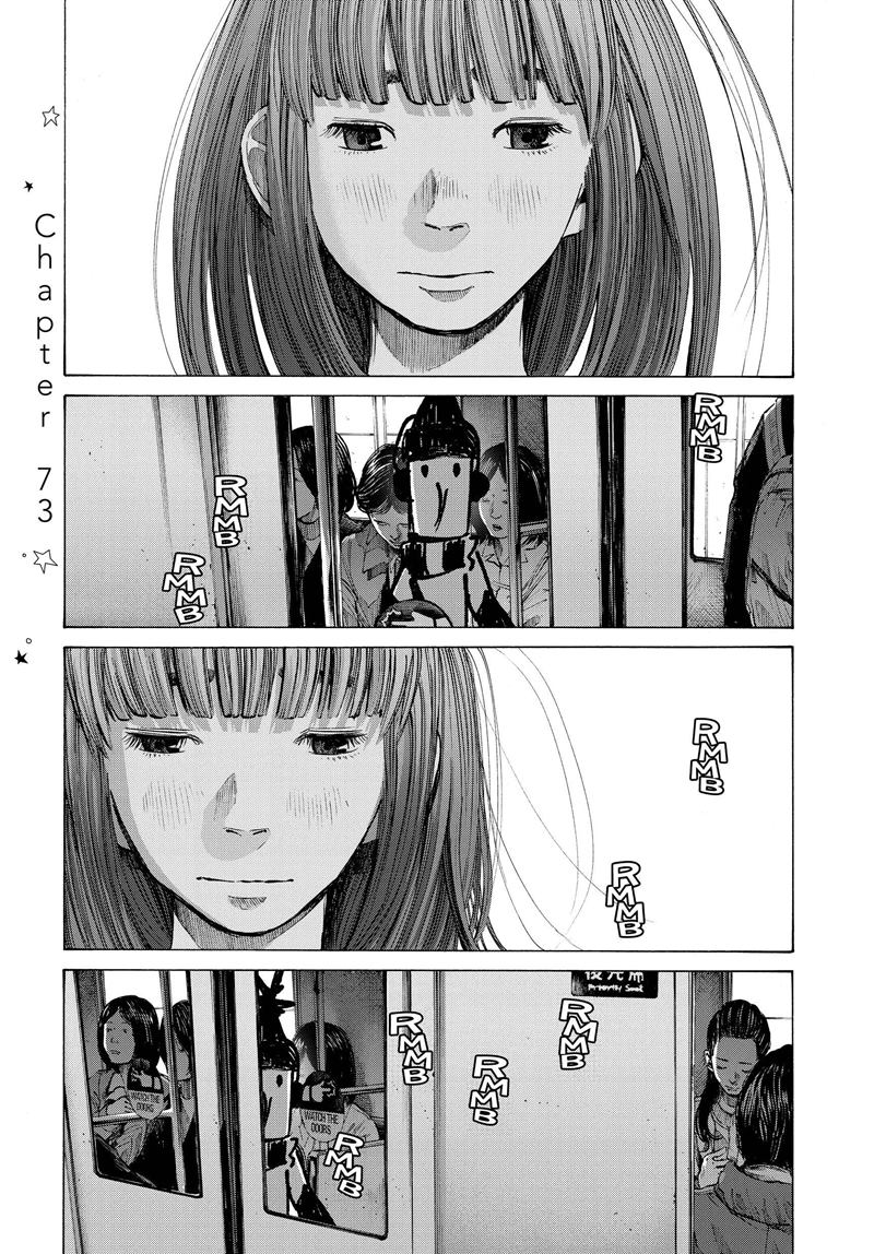 Oyasumi Punpun chapter 73 halaman 1