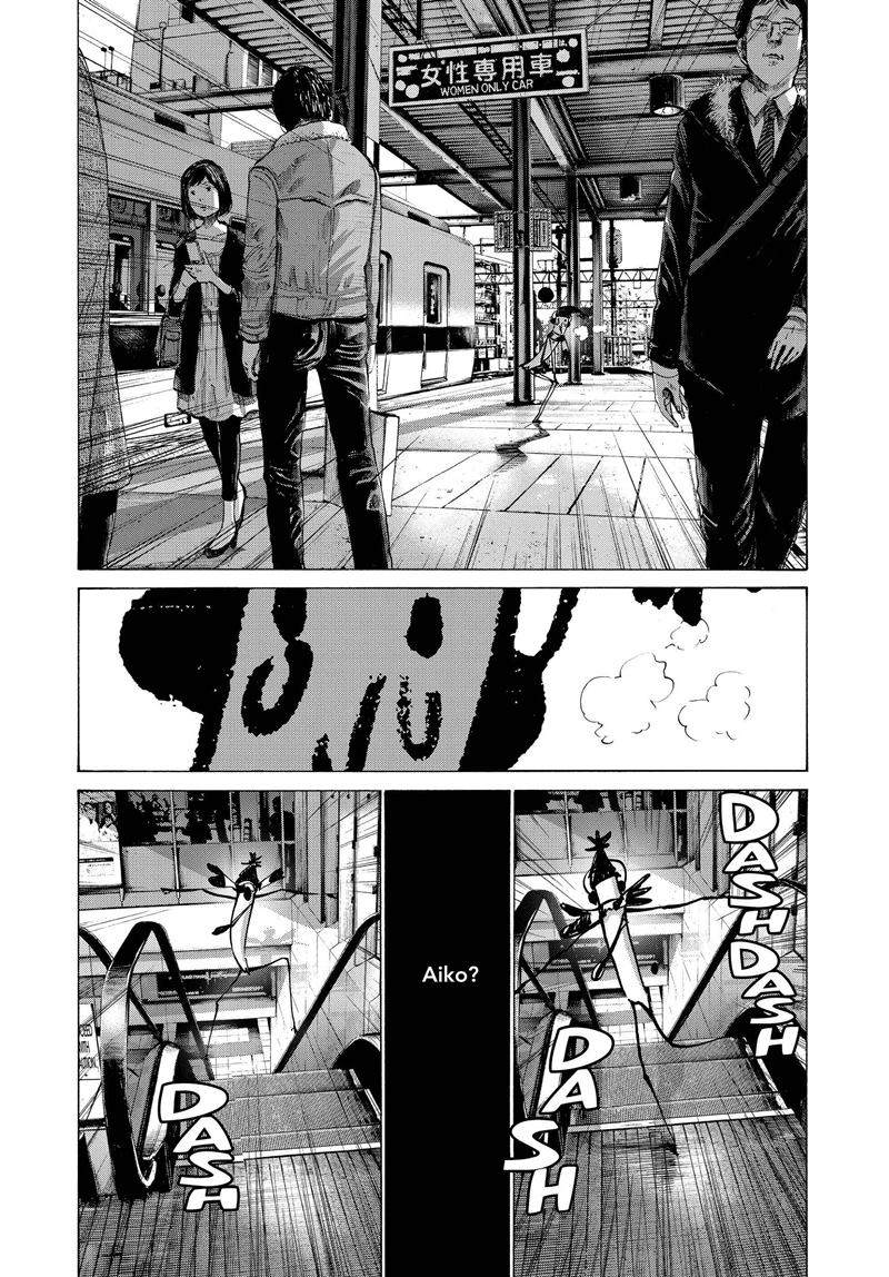 Oyasumi Punpun chapter 73 halaman 6