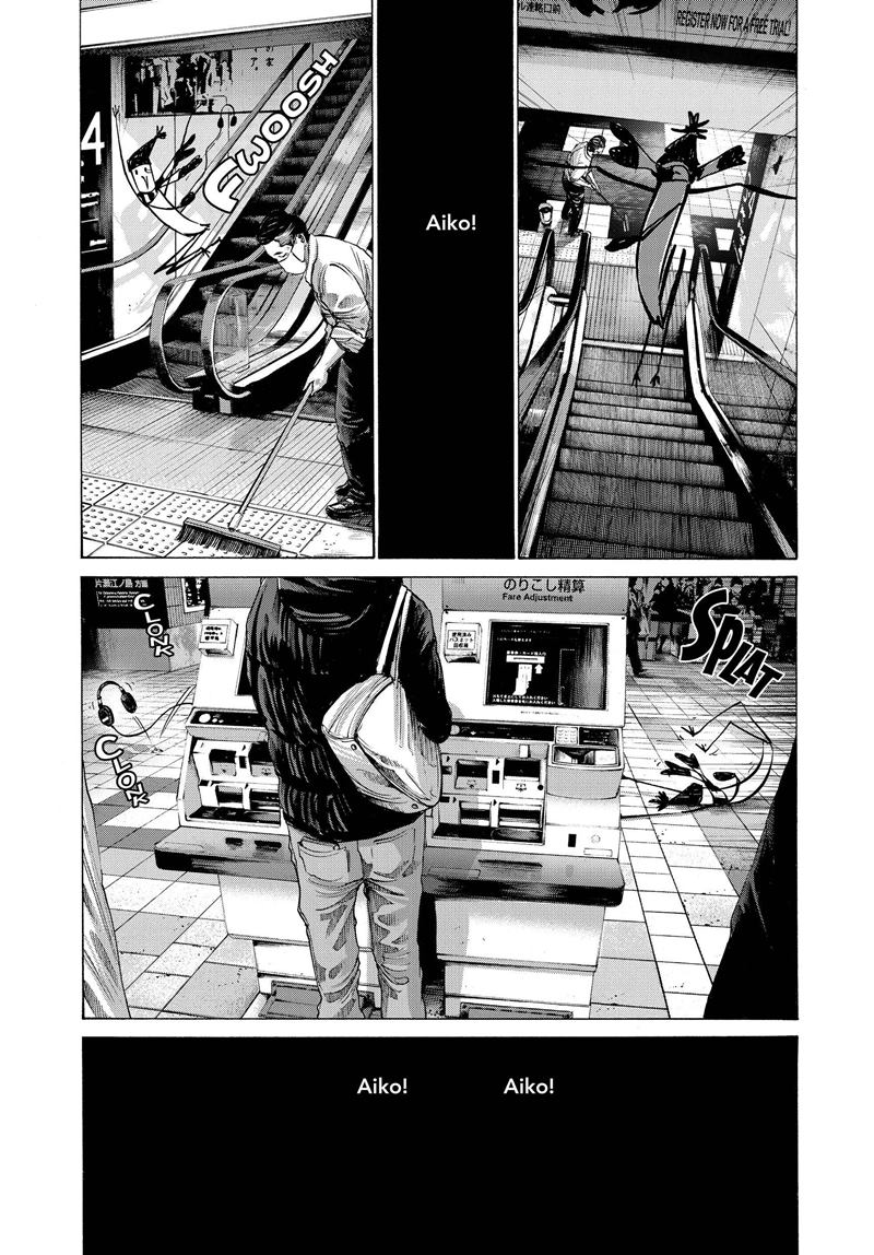 Oyasumi Punpun chapter 73 halaman 7