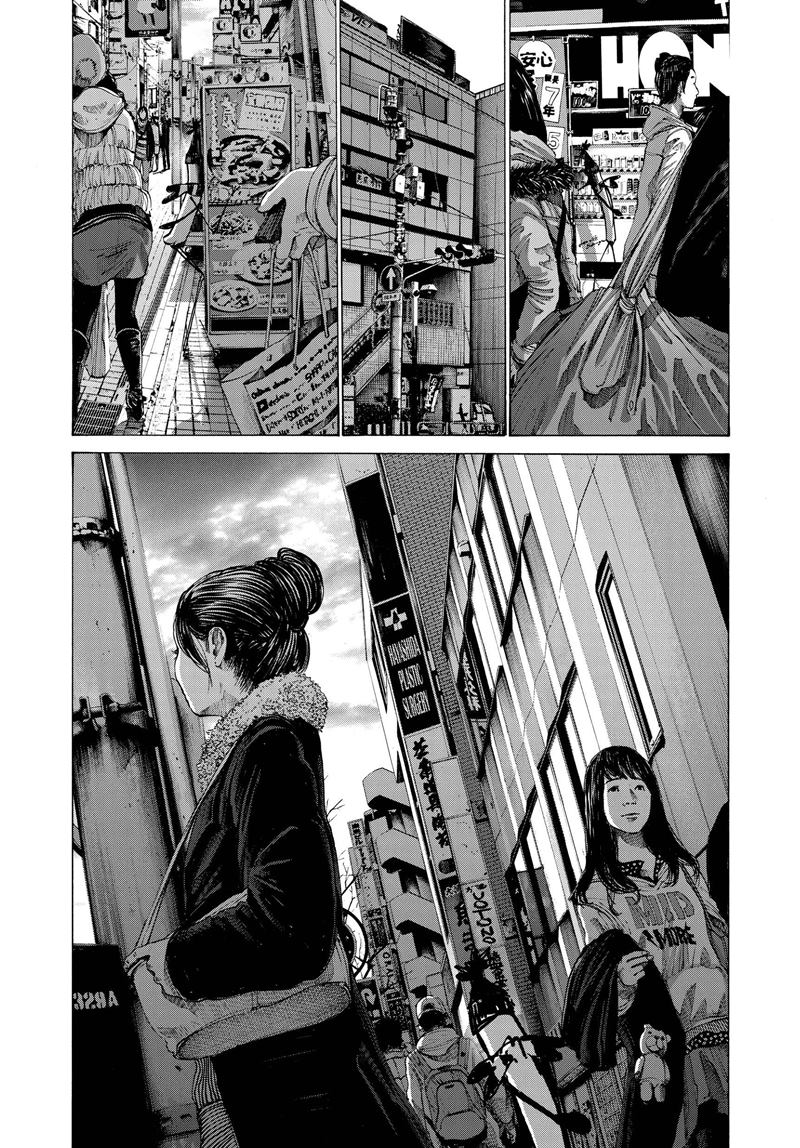 Oyasumi Punpun chapter 73 halaman 12