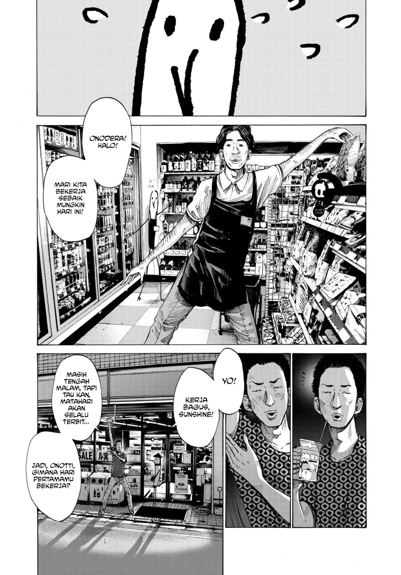 Oyasumi Punpun chapter 75 halaman 7