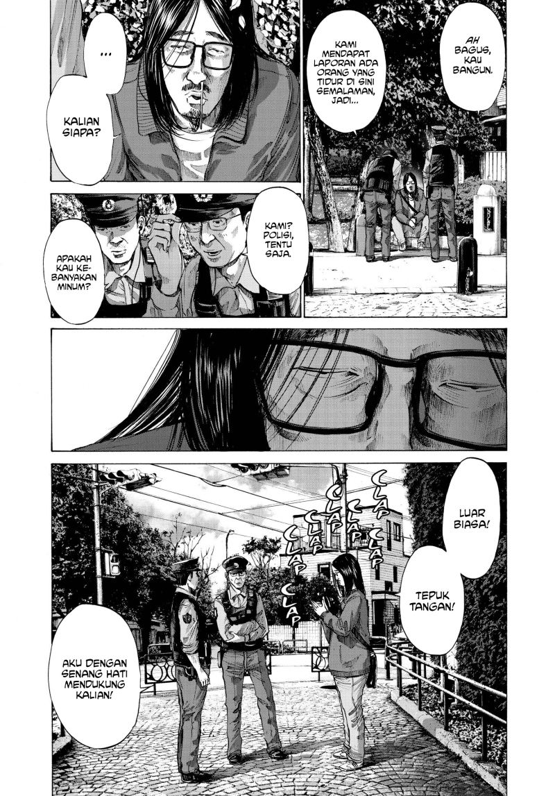Oyasumi Punpun chapter 75 halaman 17