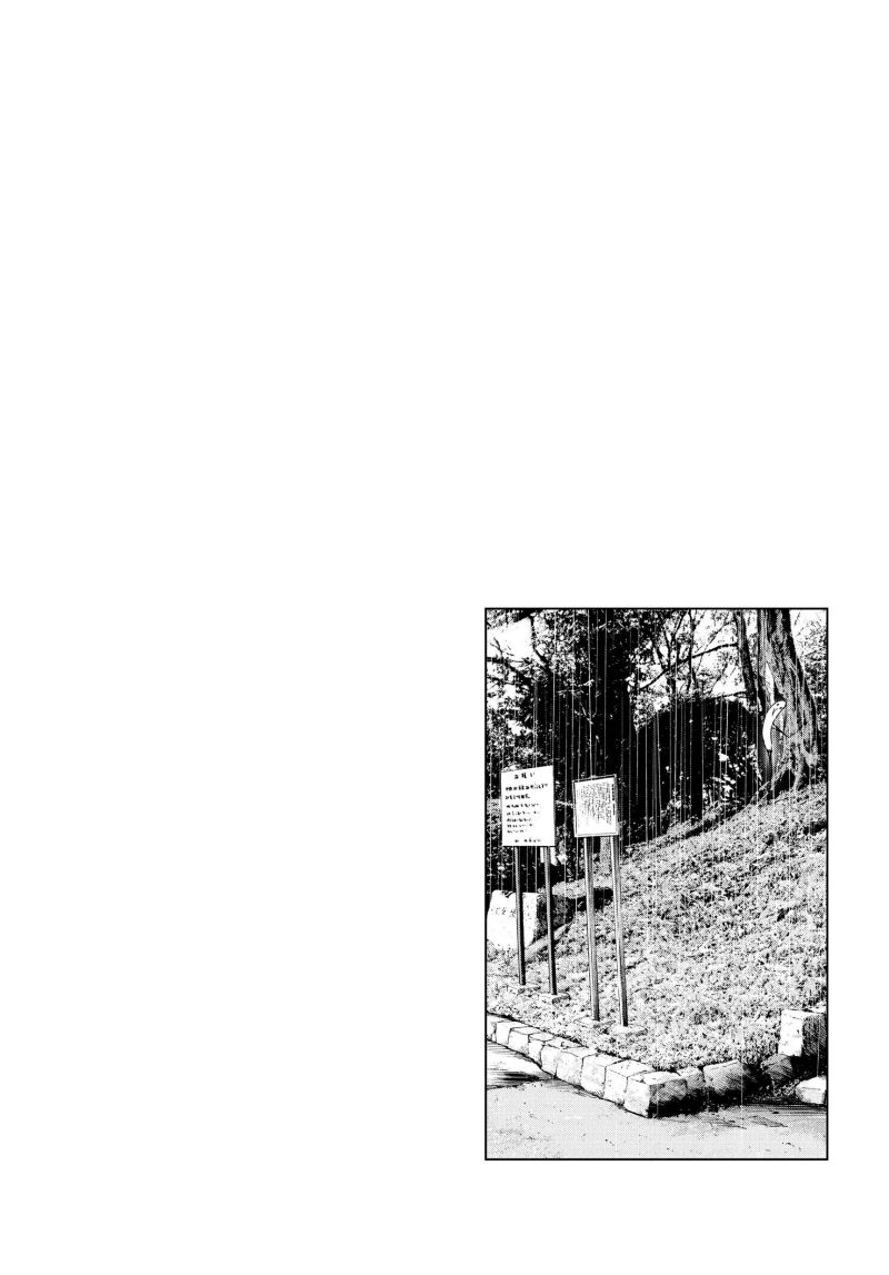 Oyasumi Punpun chapter 75 halaman 20