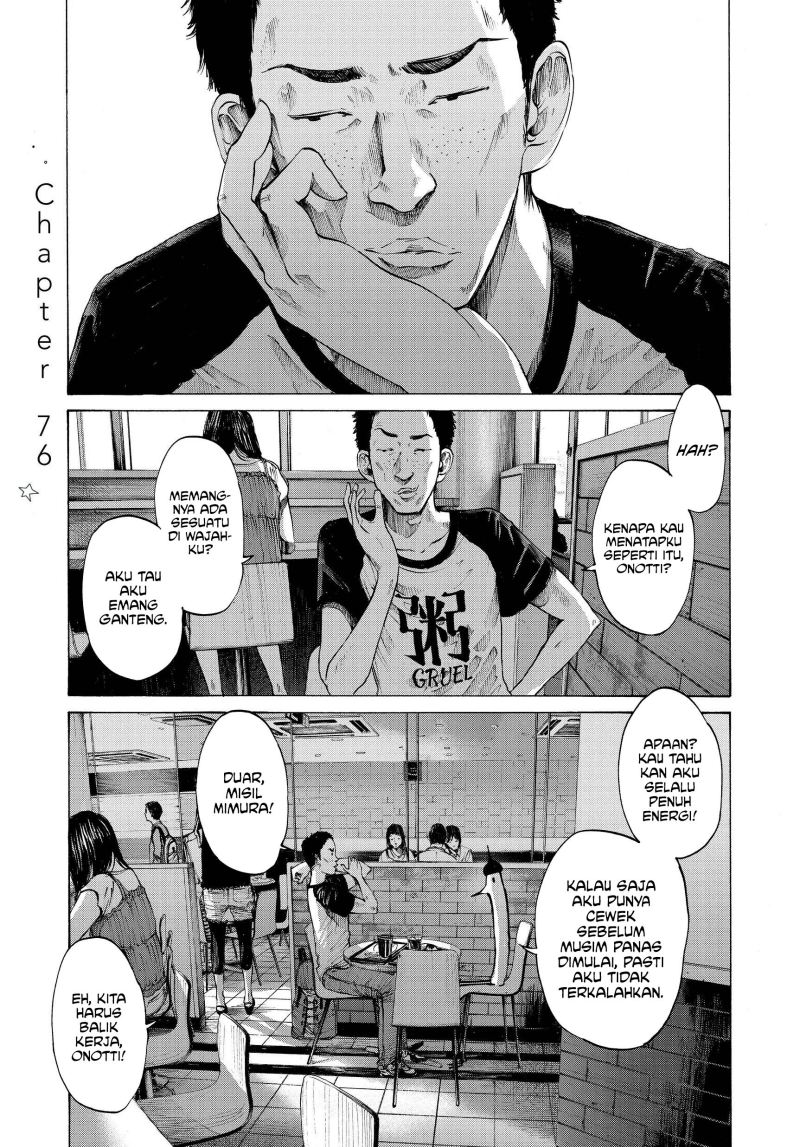 Oyasumi Punpun Bab 76 halaman 1