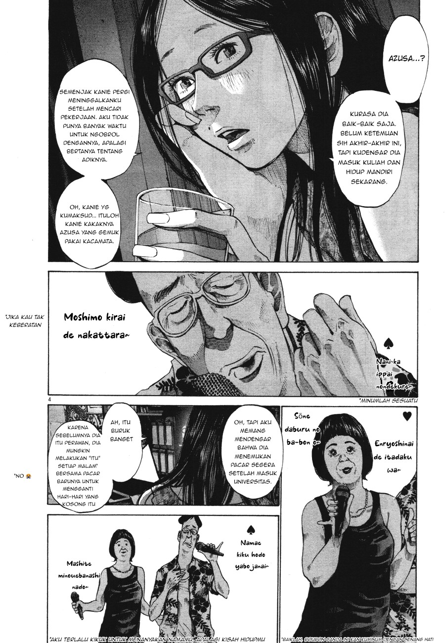 Oyasumi Punpun chapter 78 halaman 4