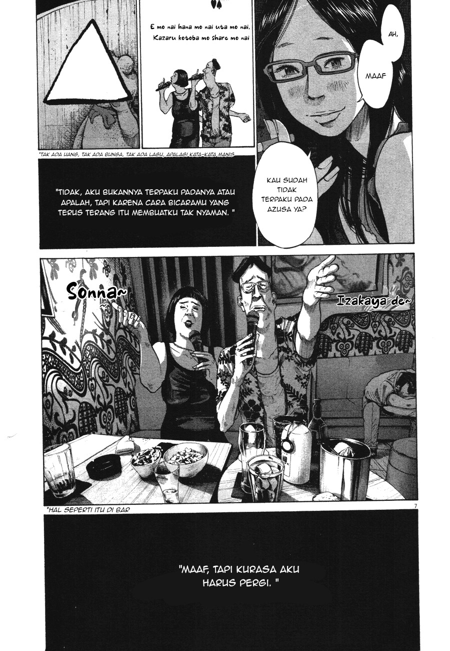 Oyasumi Punpun chapter 78 halaman 7
