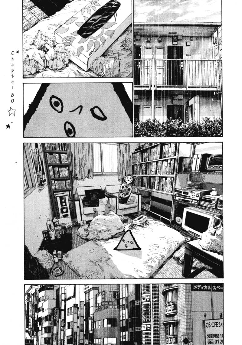 Oyasumi Punpun Bab 80 halaman 1