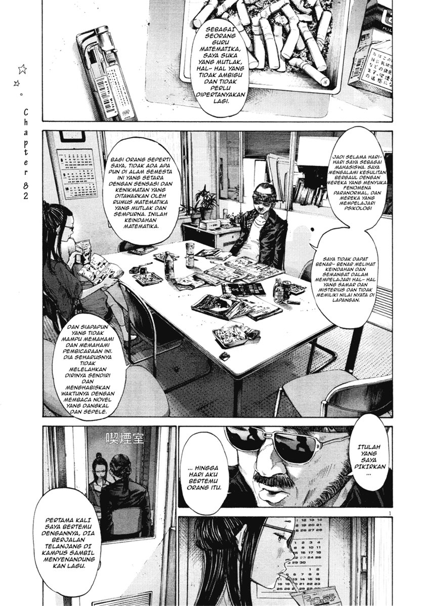 Oyasumi Punpun Bab 82 halaman 1
