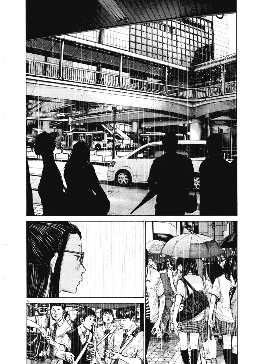 Oyasumi Punpun Bab 82 halaman 6