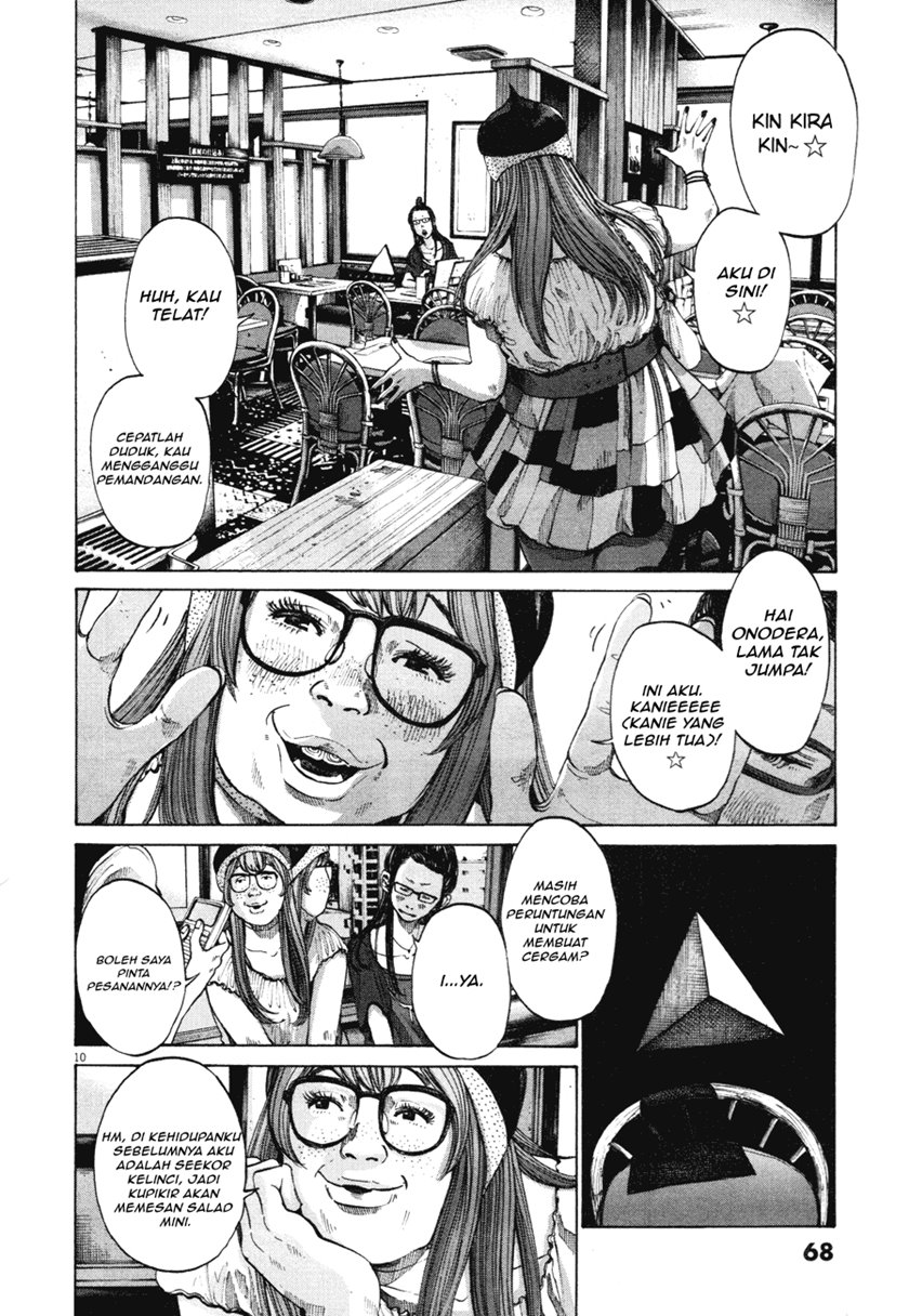 Oyasumi Punpun Bab 82 halaman 10