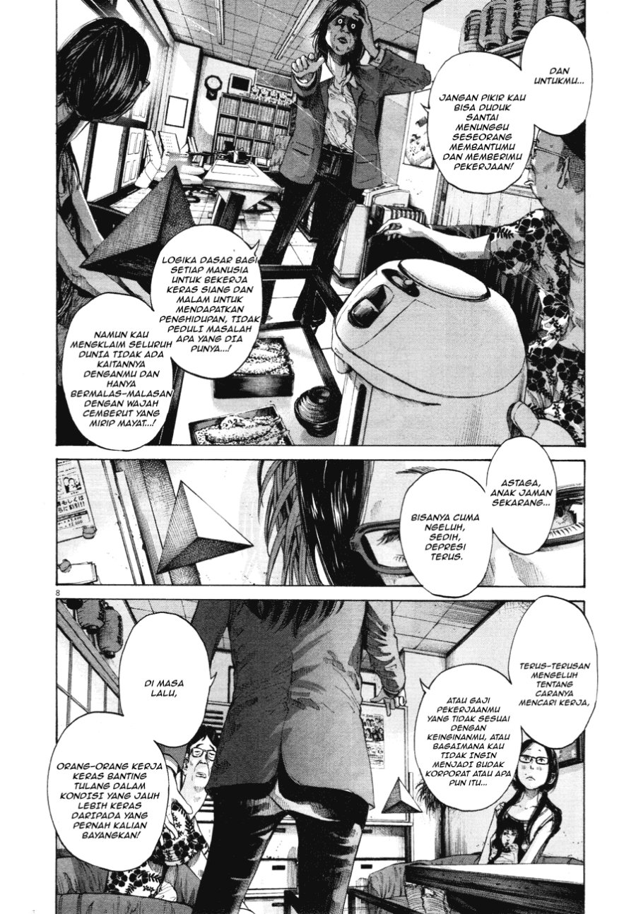 Oyasumi Punpun chapter 83 halaman 8