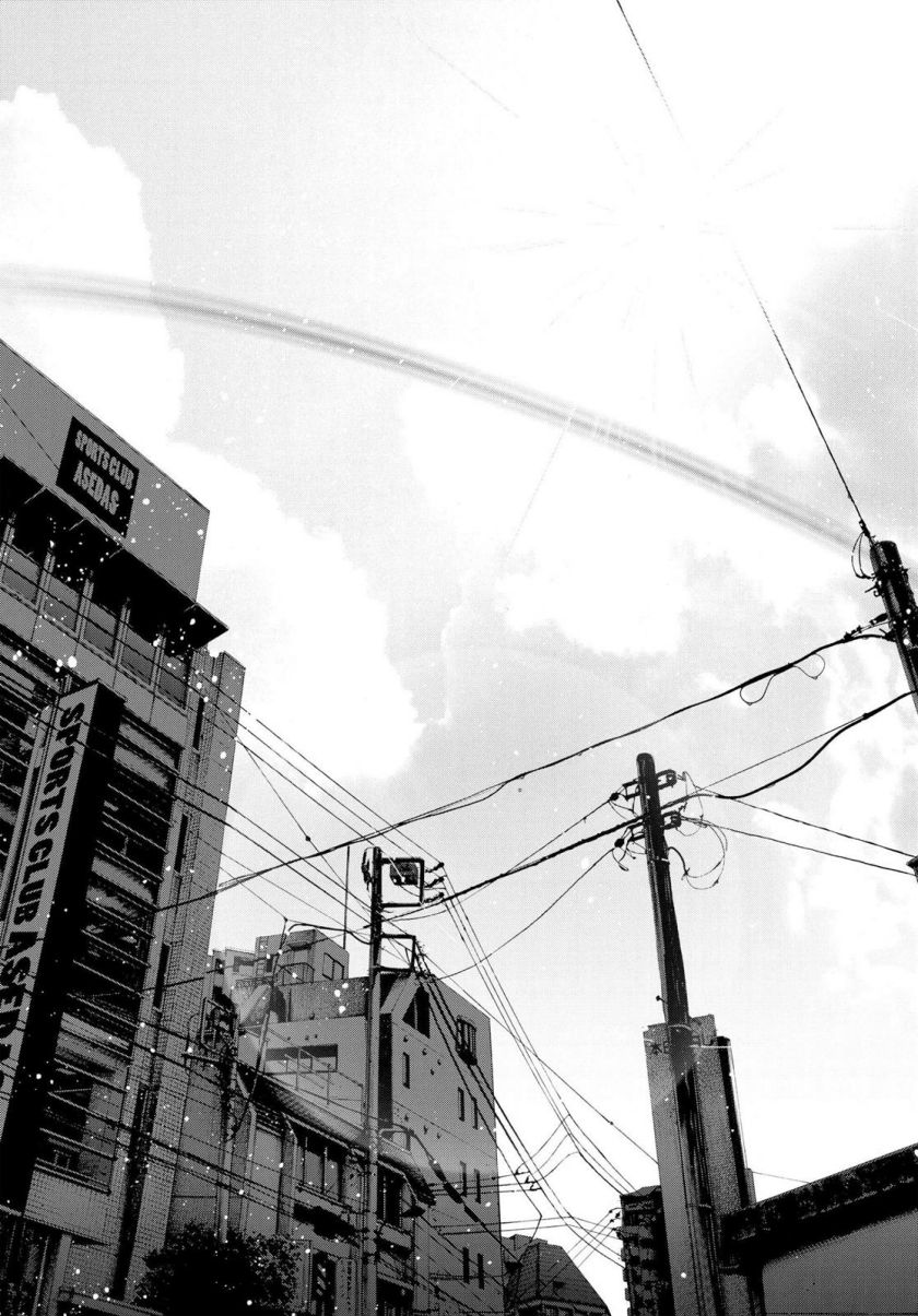 Oyasumi Punpun chapter 84 halaman 12