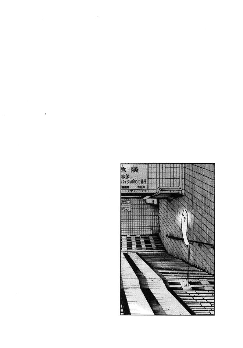 Oyasumi Punpun chapter 84 halaman 20