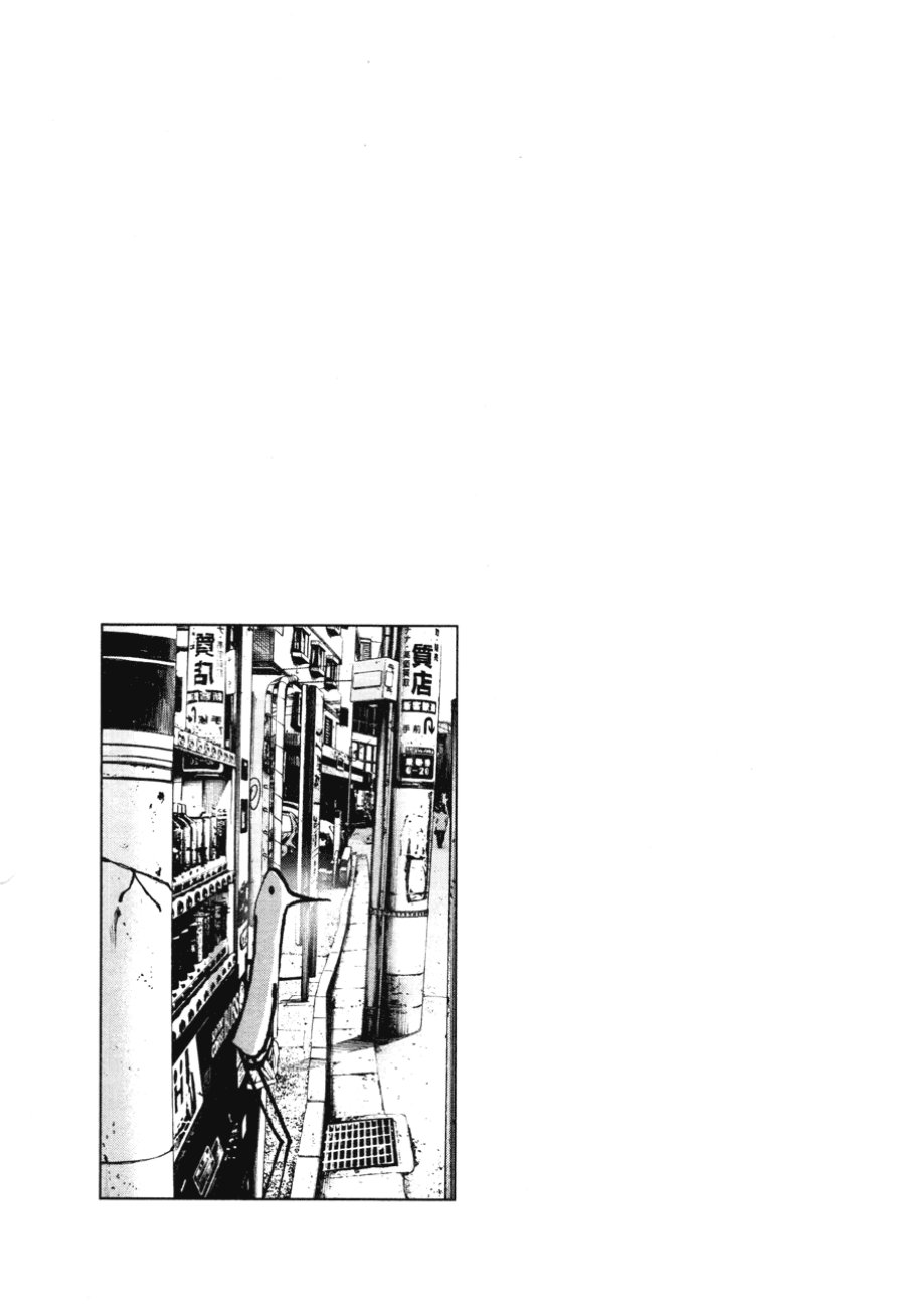 Oyasumi Punpun Bab 86 halaman 18