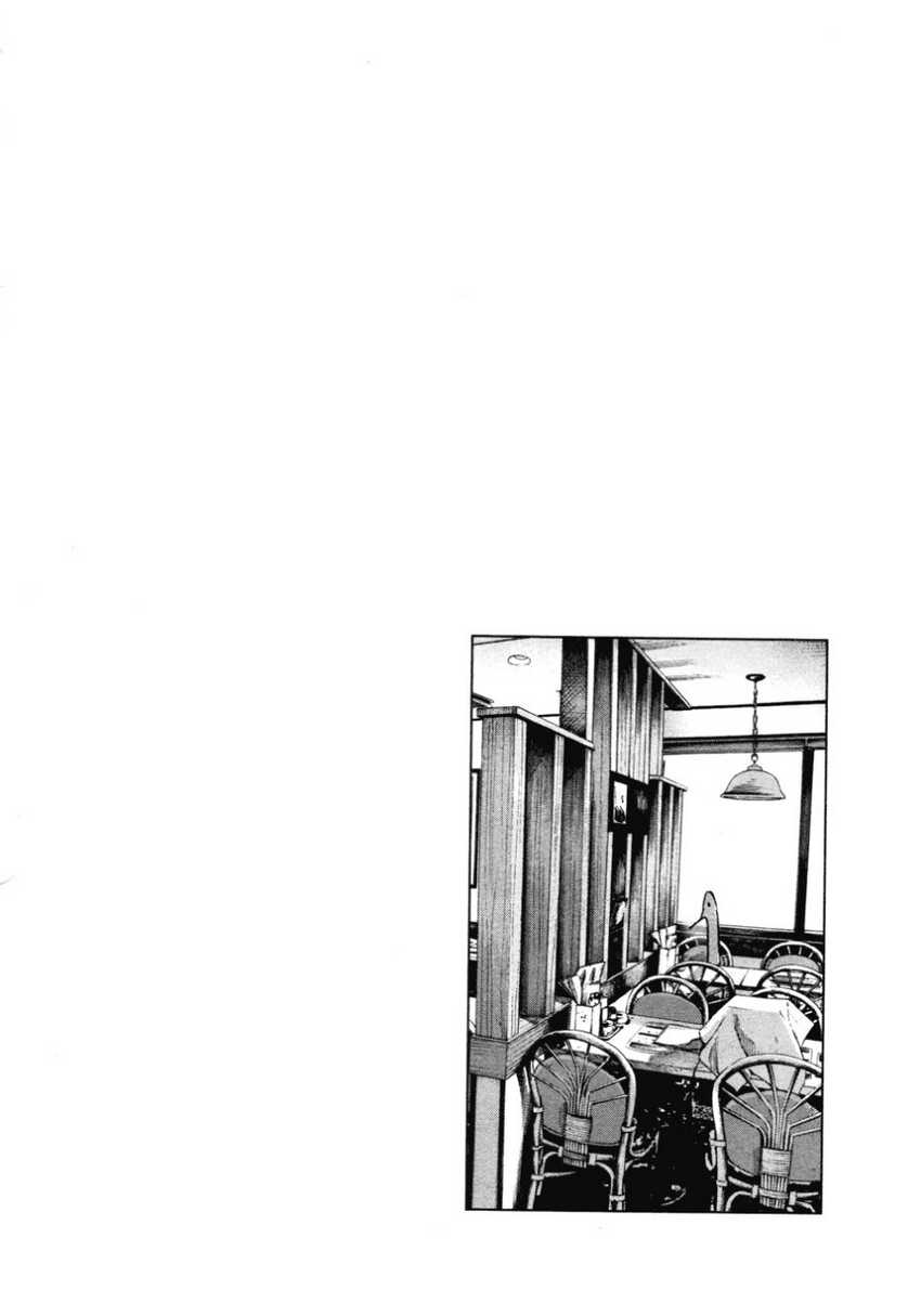 Oyasumi Punpun Bab 87 halaman 19