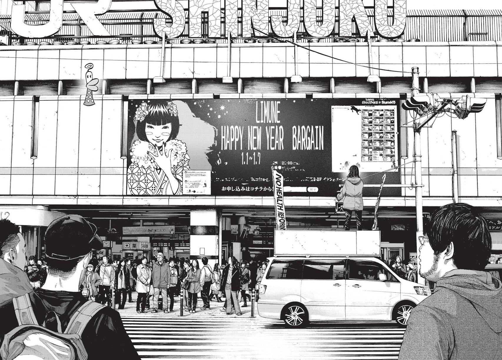 Oyasumi Punpun chapter 90 halaman 17