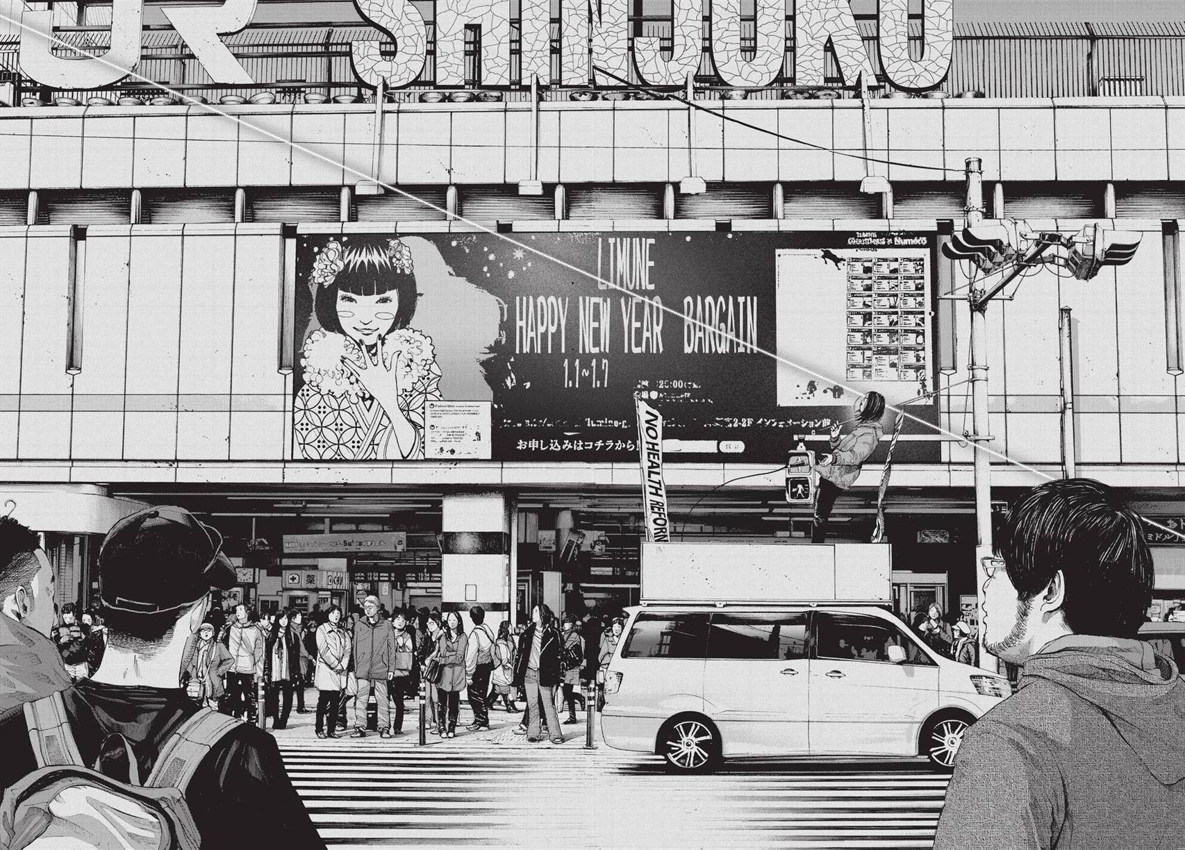 Oyasumi Punpun chapter 90 halaman 18