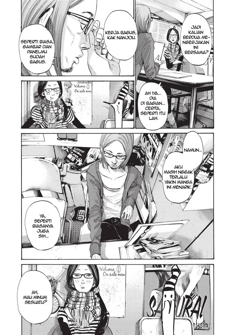 Oyasumi Punpun chapter 91 halaman 3