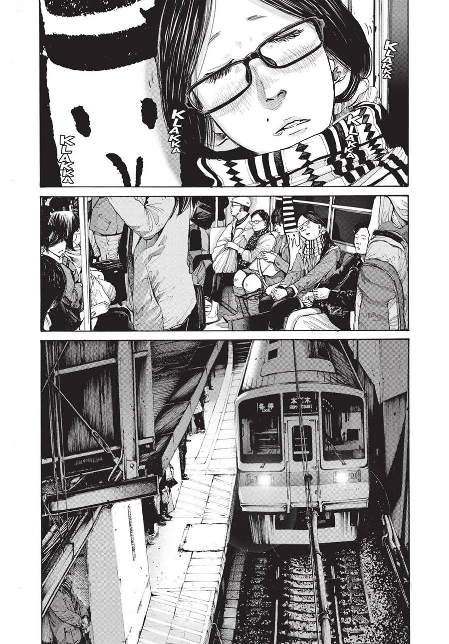 Oyasumi Punpun chapter 91 halaman 18