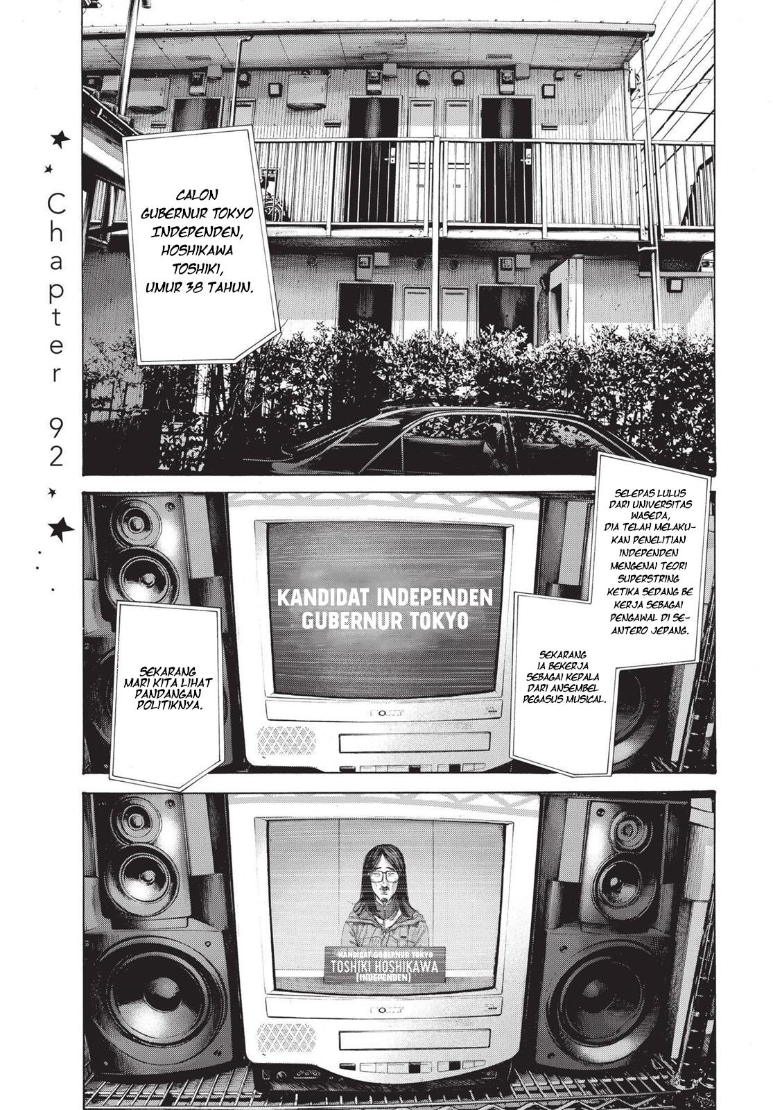 Oyasumi Punpun chapter 92 halaman 1