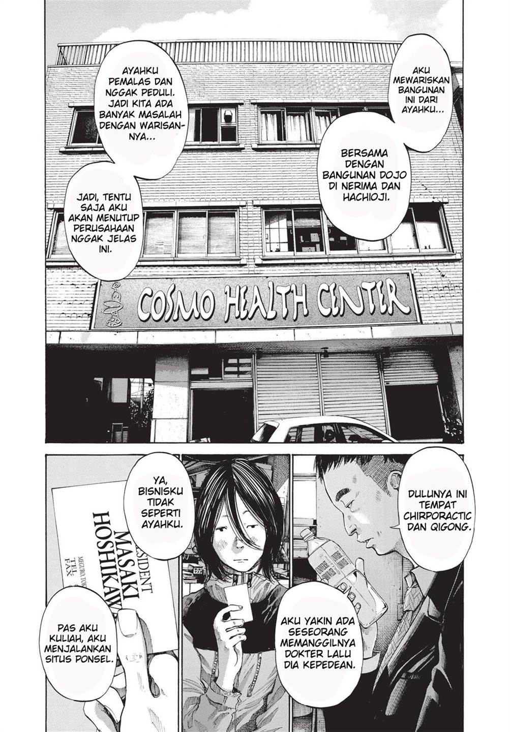 Oyasumi Punpun Bab 95 halaman 5