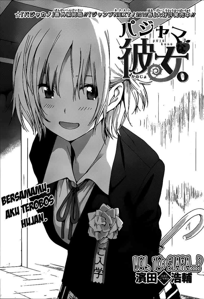 Pajama na Kanojo Bab 10 halaman 2