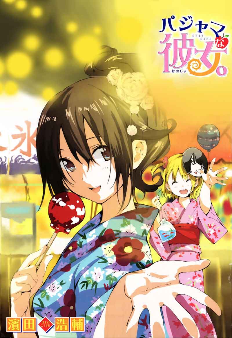 Pajama na Kanojo Bab 16 halaman 22