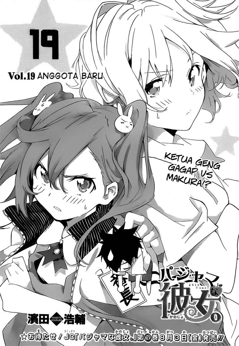 Pajama na Kanojo Bab 19 halaman 3