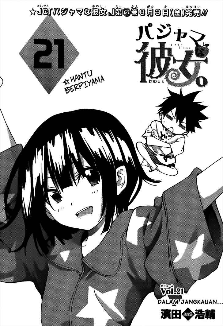 Pajama na Kanojo Bab 21 halaman 2