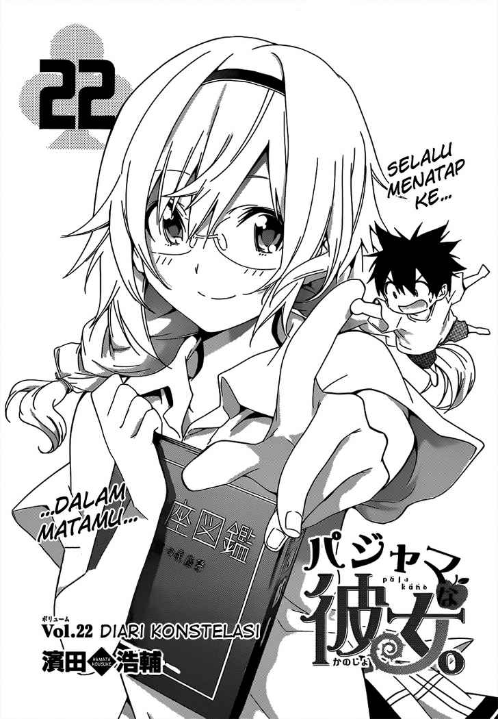 Pajama na Kanojo Bab 22 halaman 2