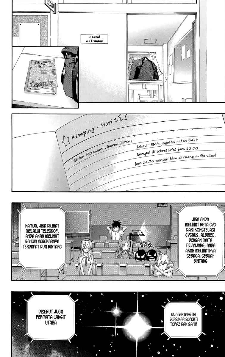 Pajama na Kanojo Bab 23 halaman 3