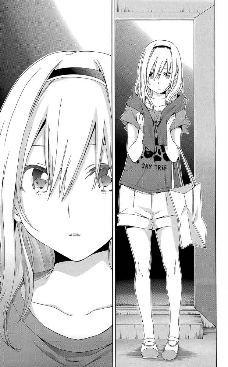 Pajama na Kanojo Bab 23 halaman 12