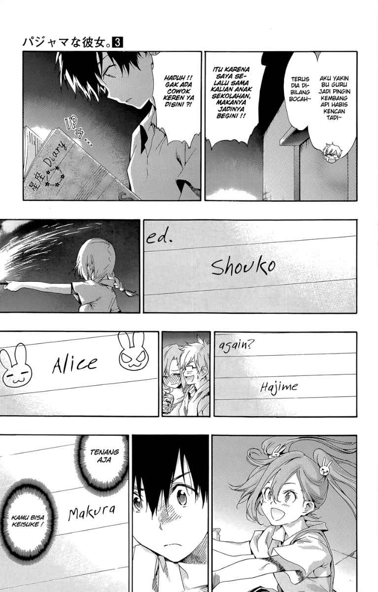 Pajama na Kanojo Bab 24 halaman 14