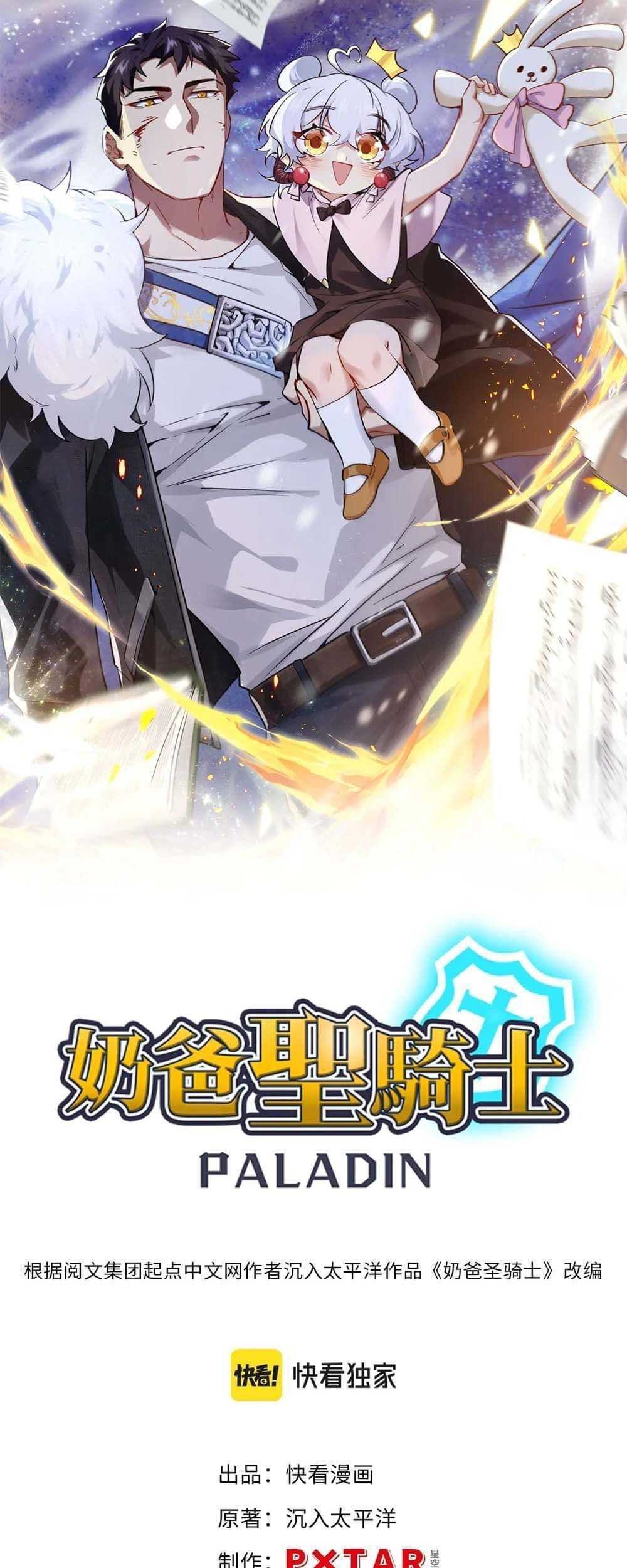 Paladin Dad Bab 11 halaman 3