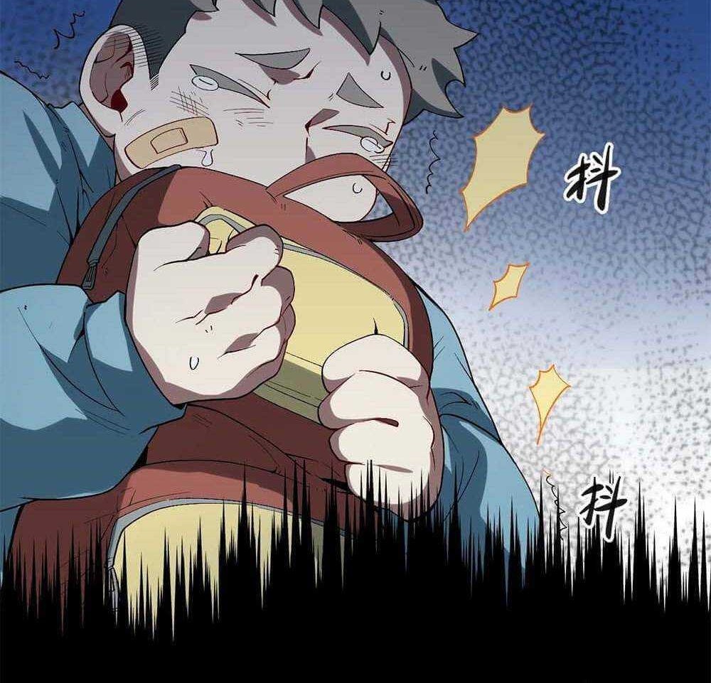 Paladin Dad Bab 11 halaman 6
