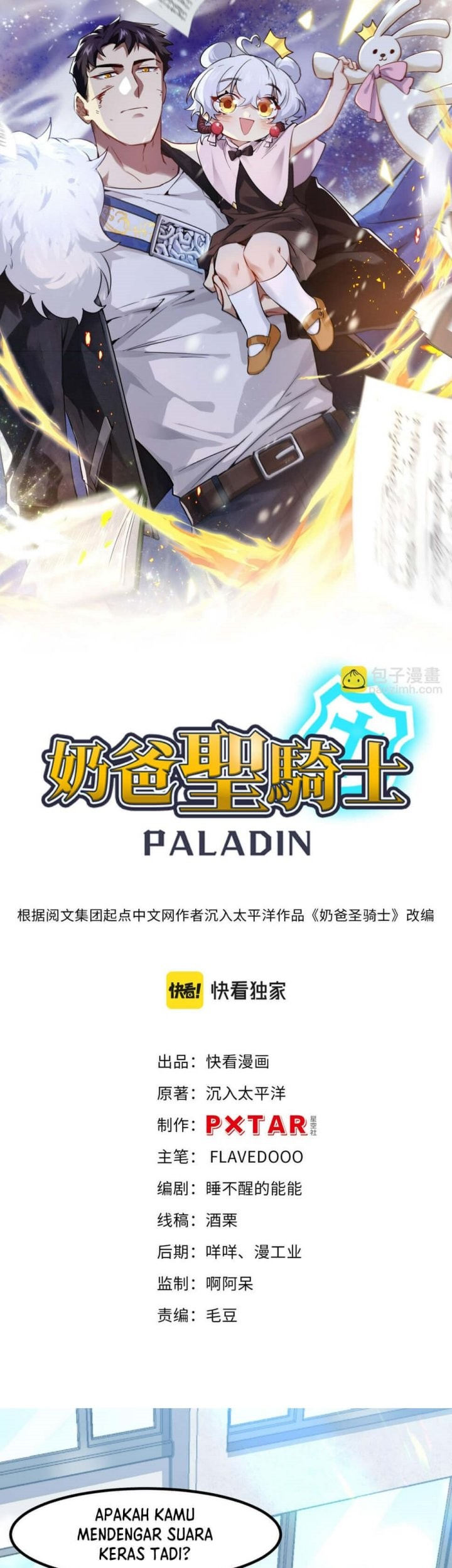 Paladin Dad Bab 16 halaman 3